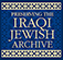 Iraqi Jewish Heritage