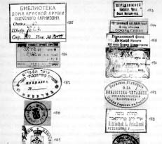 Samples of library markings