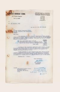 رسالة من مدرسة شماش الثانوية في بغداد إلى مجلس اختبارات القبول في الكلية في برينستون، نيو جيرسي، تتعلق باختبارات الكفاءة الدراسية، 1965