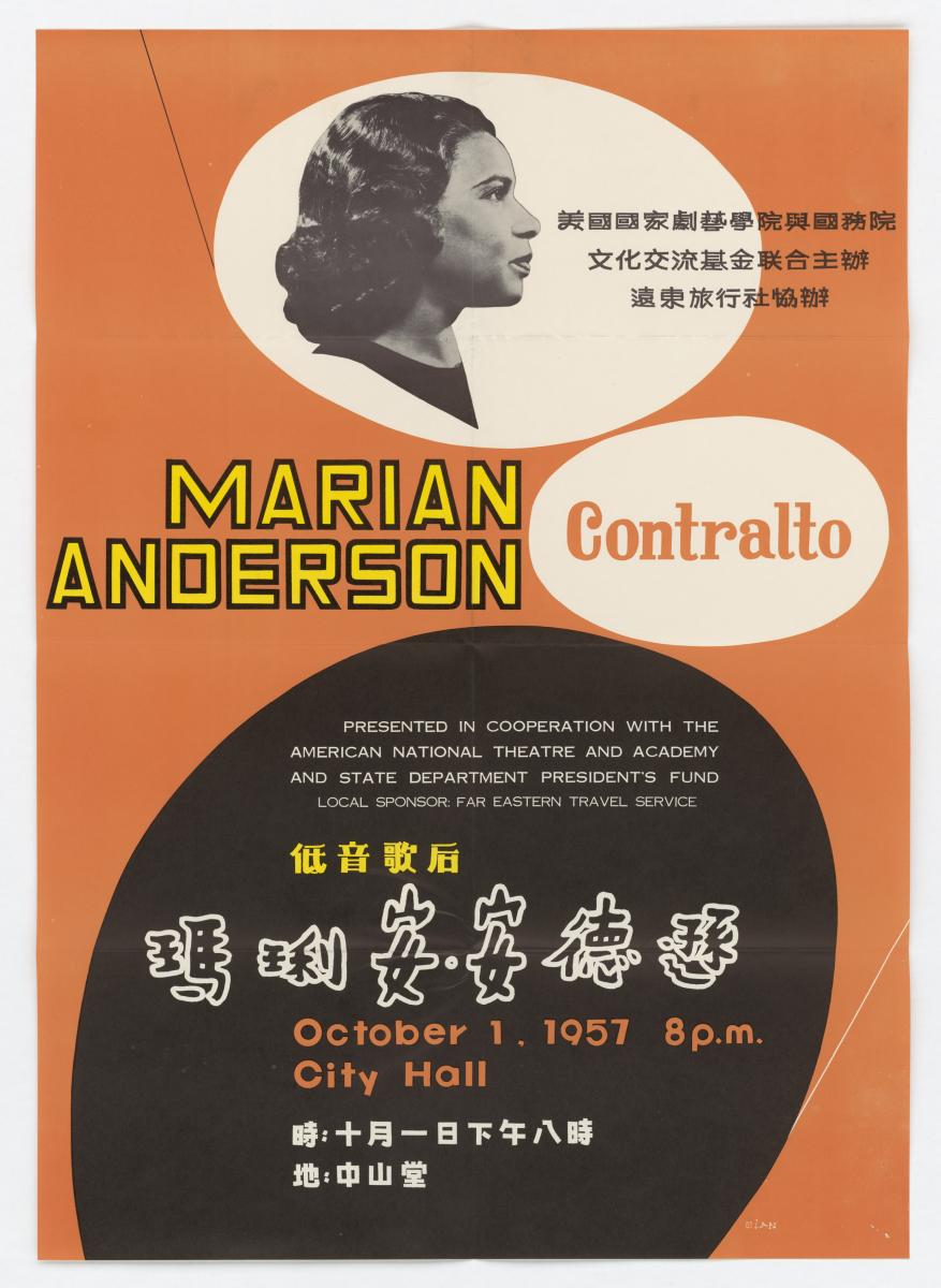 poster w/picture of Marian Anderson at top, orange background w/Chinese characters 
